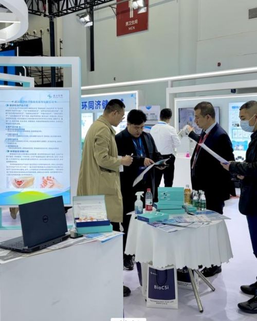 蓝沙生物闪耀2023世界大健康博览会 基因检测与护理服务引领健康新趋势