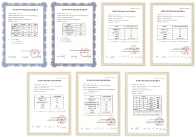 省林产品质检与产业服务保障中心在2023年全国林产品检验检测能力验证活动中取得优异成绩