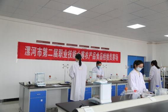 中标检测学院承办漯河市第二届职业技能大赛农产品食品检验员项目，助力检验检测服务专业化发展